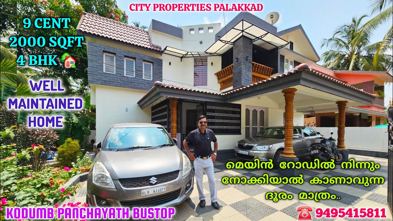 9 CENT(PARAMBU) 4 BHK WELL MAINTAINED HOME FOR #sale DIRECT ACCESS FROM KALLINGAL CHITTUR MAIN ROAD.