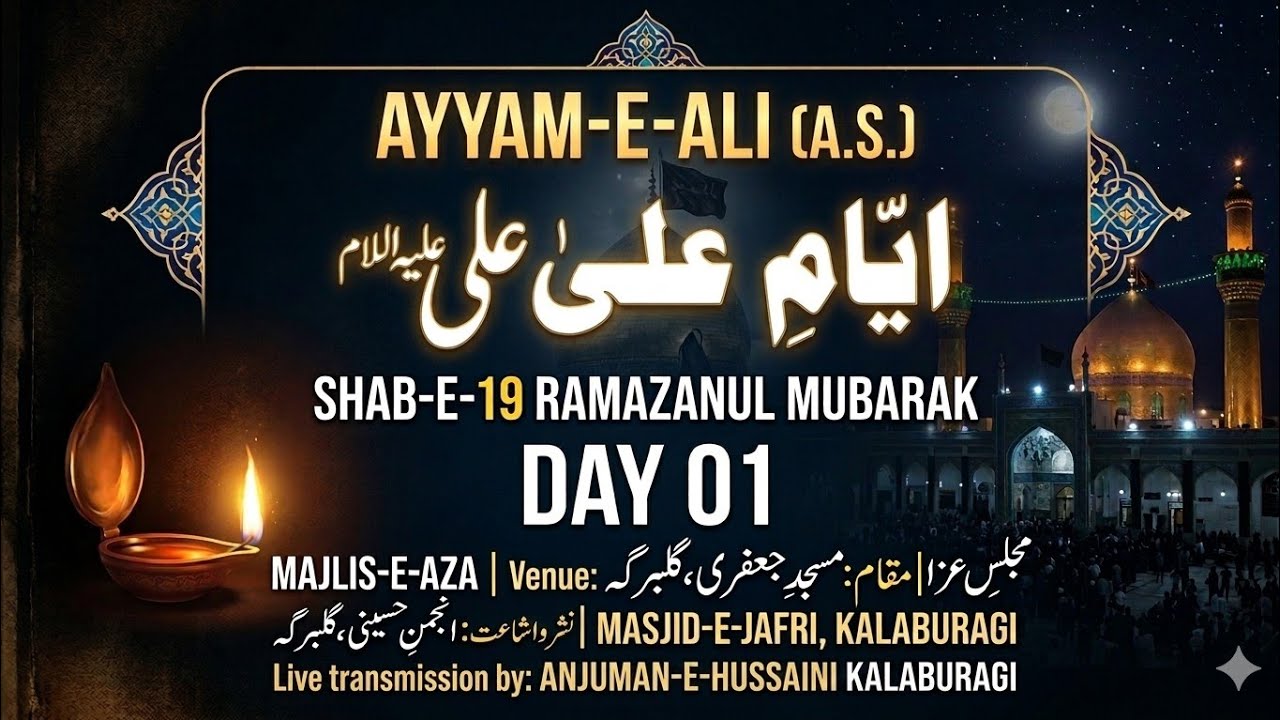 🔴 LIVE | Majlis-e-Shahadat-e-Ameer-ul-Momineen (A.S) | Masjid-e-Jaffari, Kalaburagi