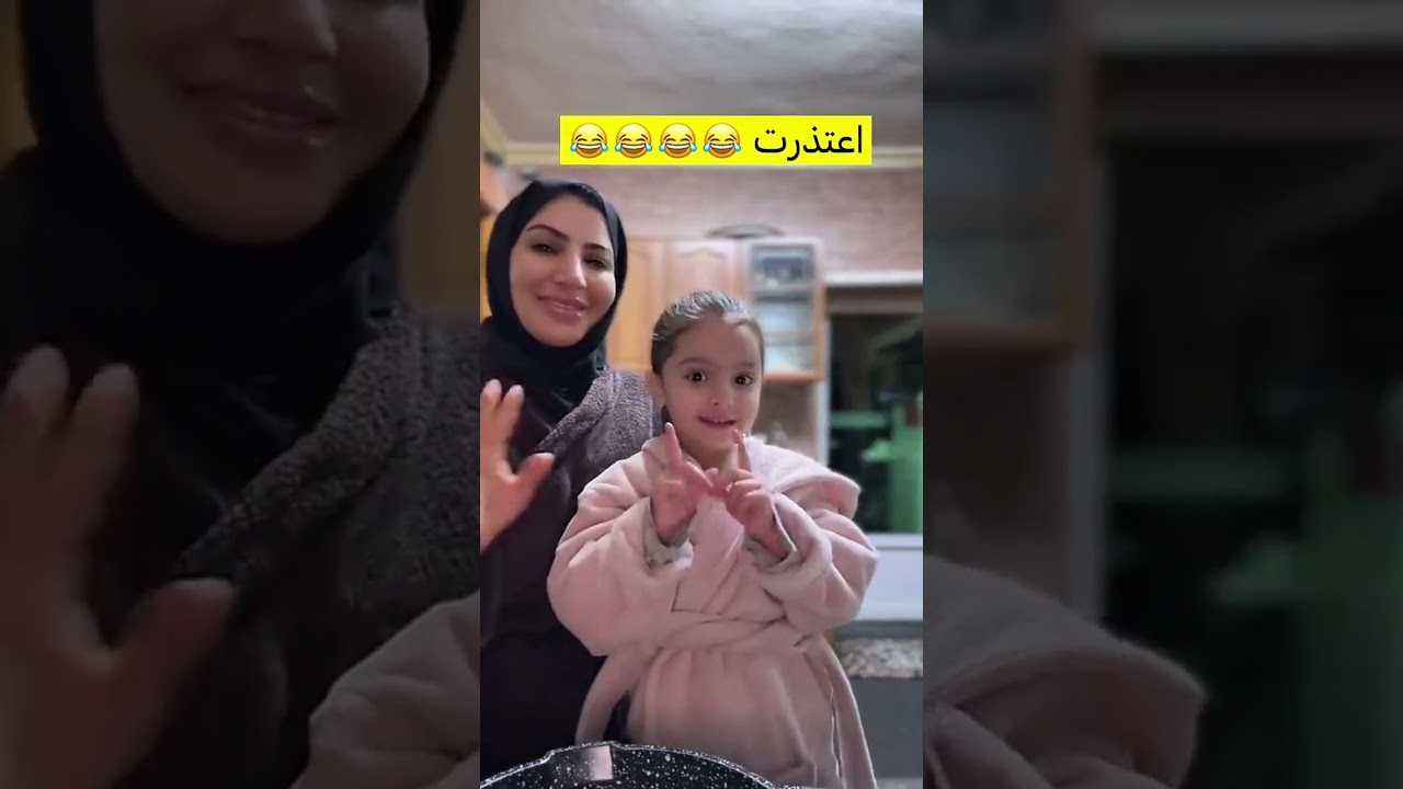 بنتي ضربتني واعتذرت كيوووت 😂😍