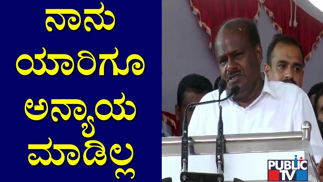 Kumaraswamy Says No One Can Destroy JDS Party