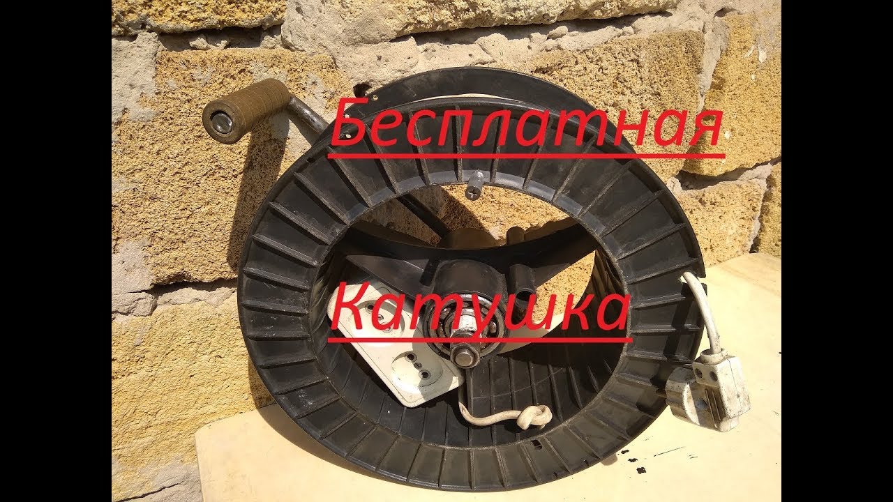 Удлинитель 30 МЕТРОВ