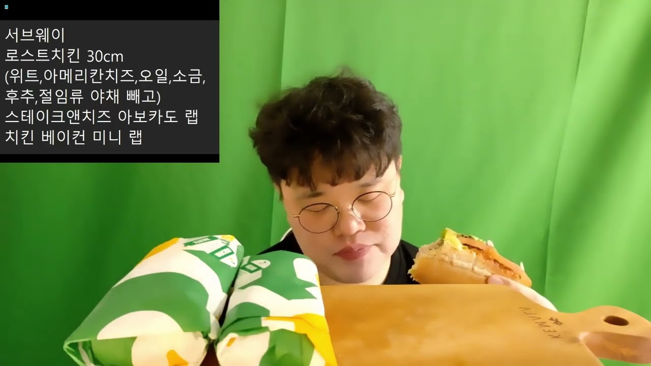[26.01.28] 서브웨이 로스트치킨 | Subway Roasted Chicken Sandwich Mukbang