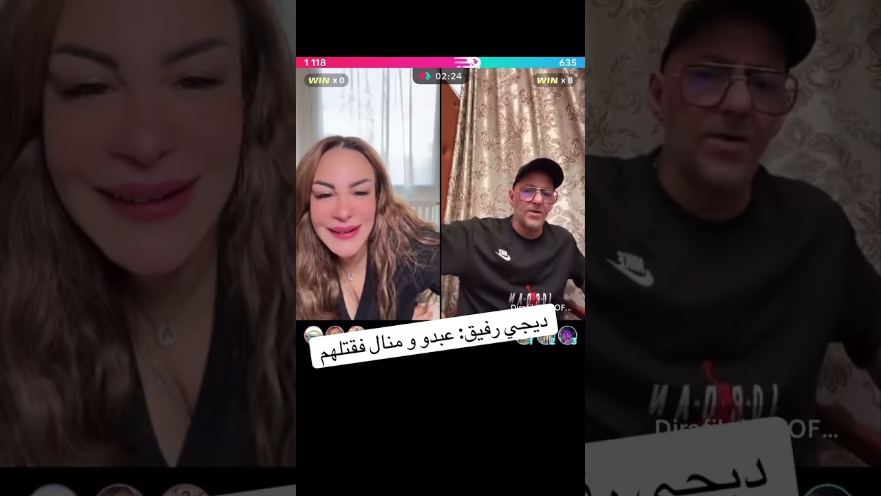 رفيق مع سليمة تحلبتلهم منال وعبدو انا لول😂
