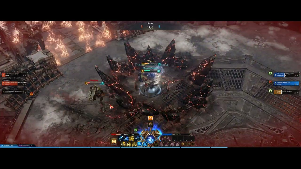 Lost Ark Holy Knight(Paladin) PvP | Rank Diamond