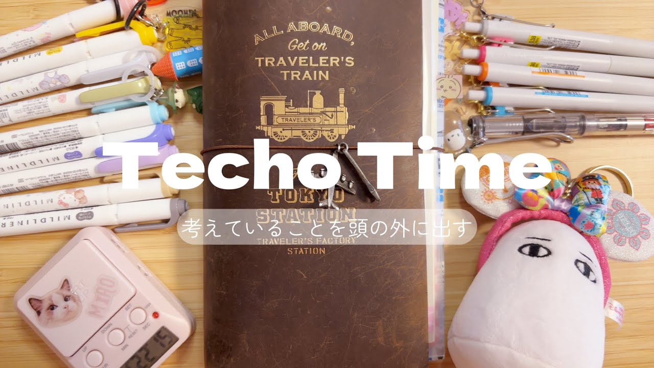【作業動画】一緒に手帳タイムしませんか？#21 考えていることを頭の外に出す|日本語と他国語の違い|渚カヲル展行ってきたよ〜✌️etc【雑談】