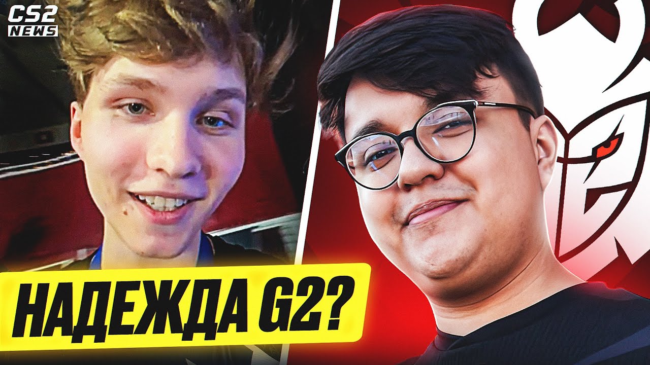 ОН СПАСЕТ G2 от ПРОВАЛА!? КТО ТАКОЙ malbsMD и его ИСТОРИЯ. CS2TV