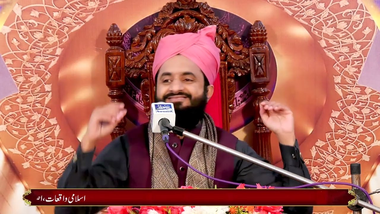Topic: Shan e Sayiduna Siddiq e Akbar R.A - Complete 2023 Byan By Mufti Abdullah Mazhar Warsi