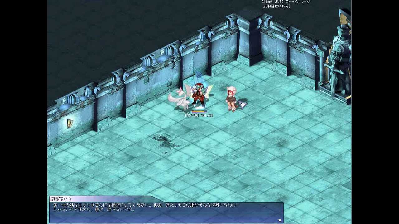 TalesWeaver　勇者の墓