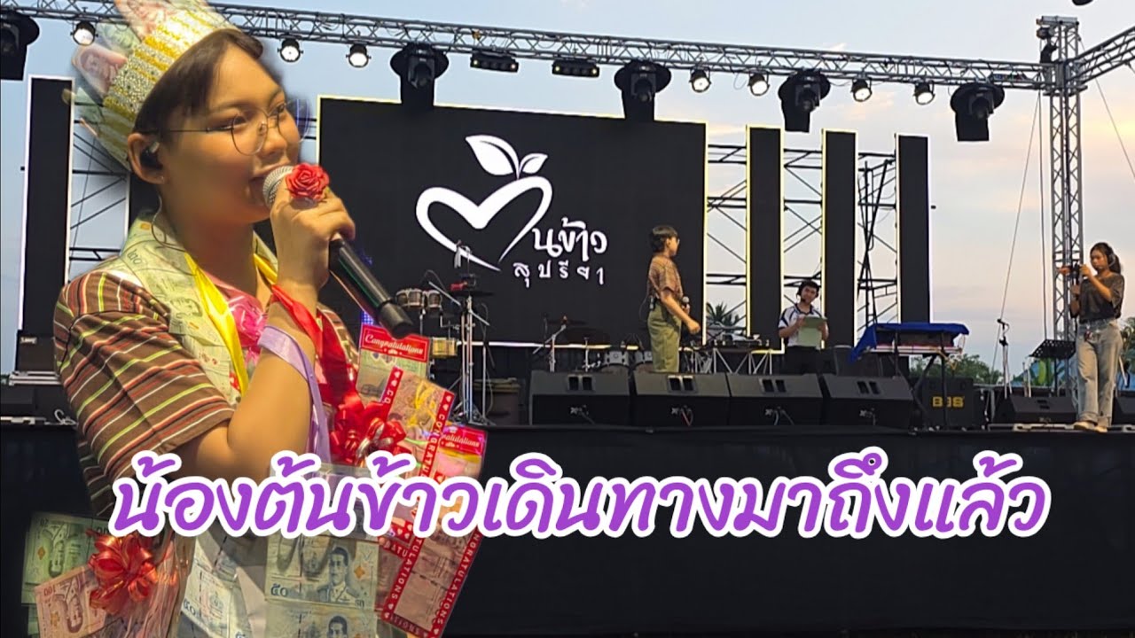 Последние новости! Нонг Тонкхао прибыл.