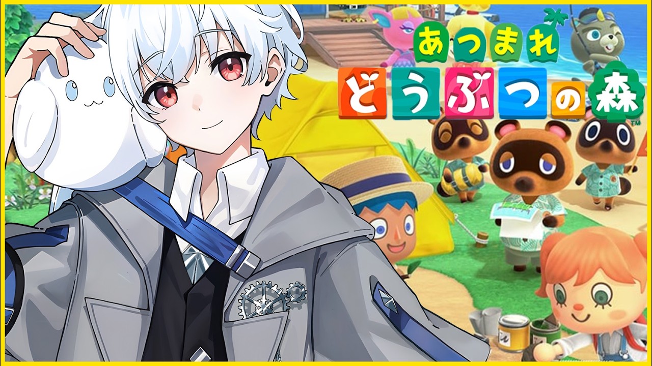【あつ森定期雑談】新規の住人に挨拶しよう【あつまれどうぶつの森】