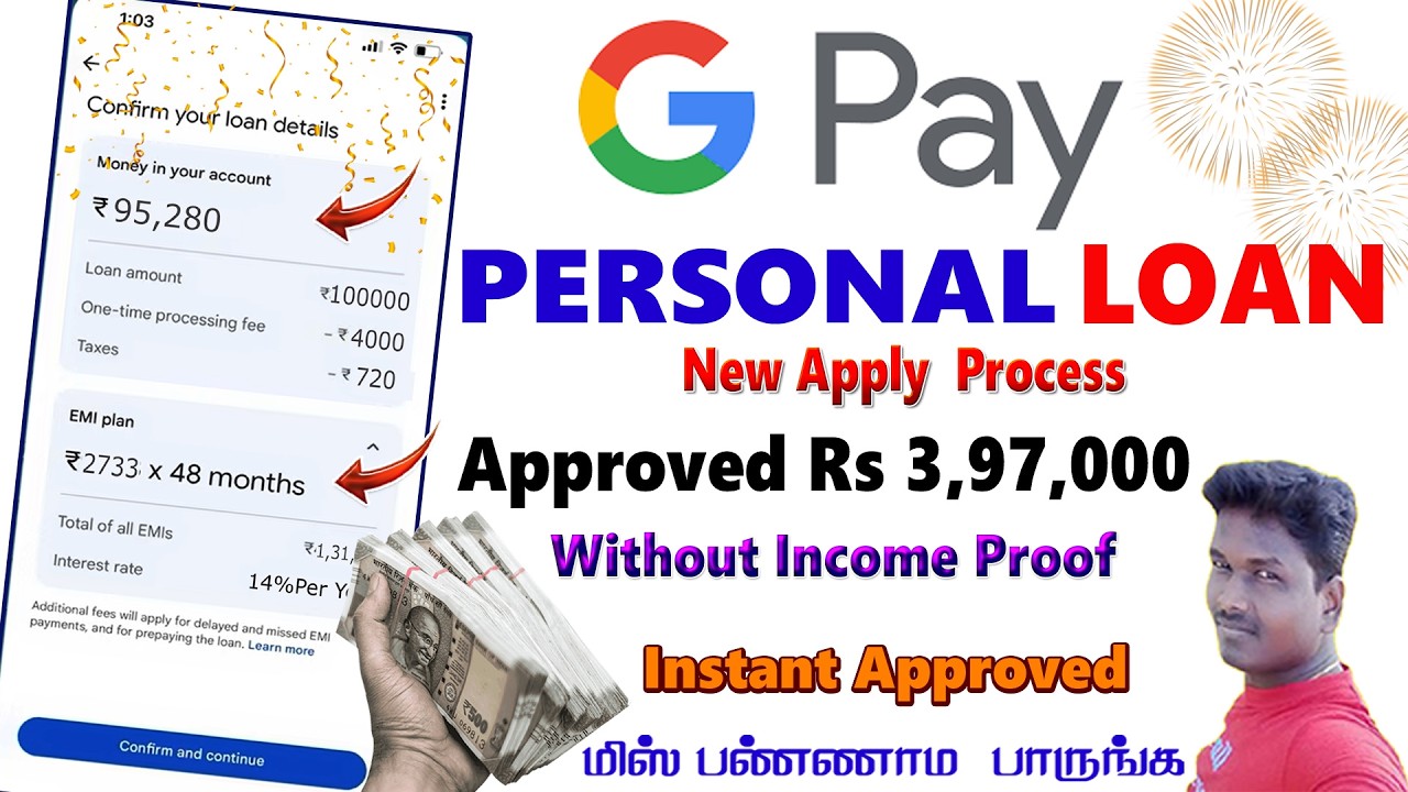 Gpay Personal Loan Apply full process details and Review in Tamil 2026@Tech  and Technics