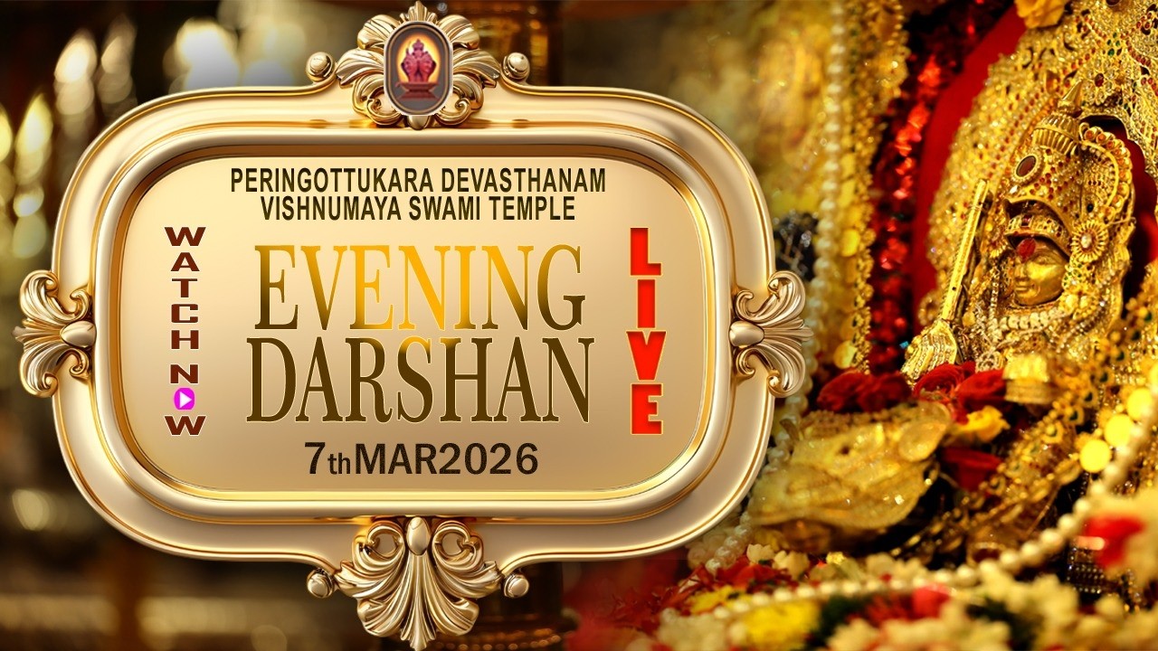 Peringottukara Devasthanam Vishnumaya Temple | Evening Live Darshan  | March 07 , 2026