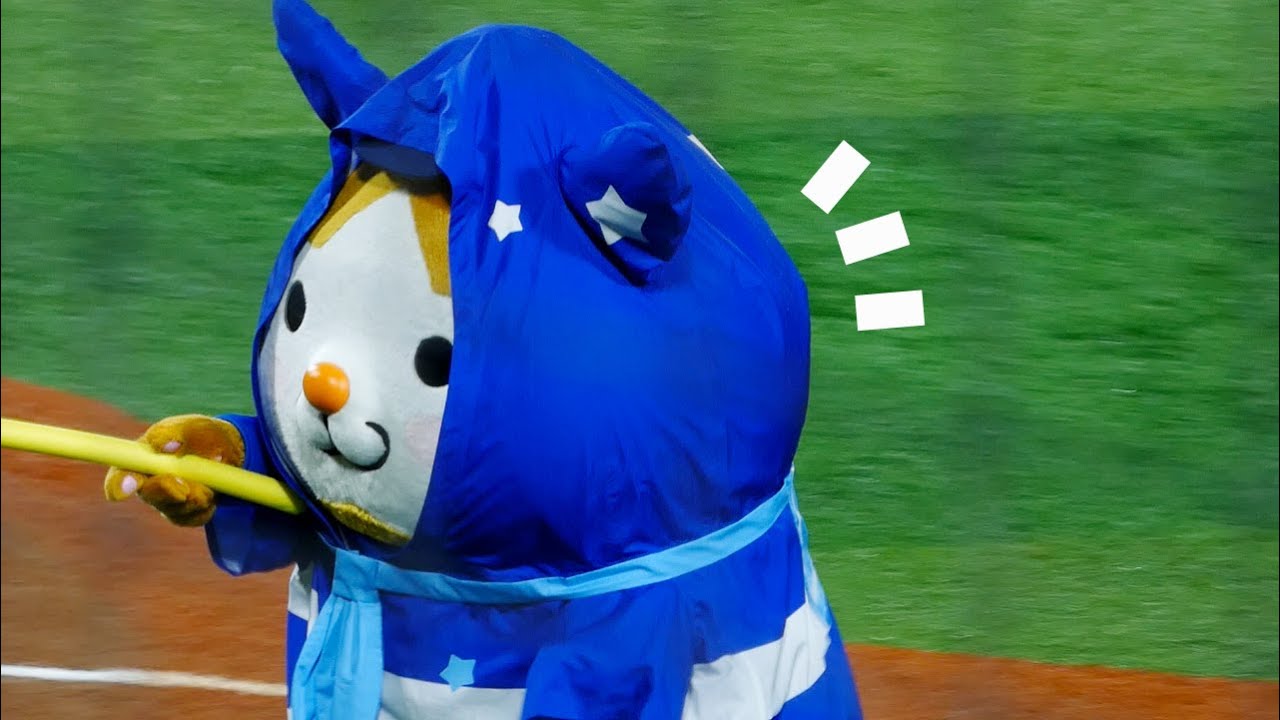 かわいすぎる〜！レインコートでお片付けするスターマン🐹【横浜DeNAベイスターズ 2025/10/16】