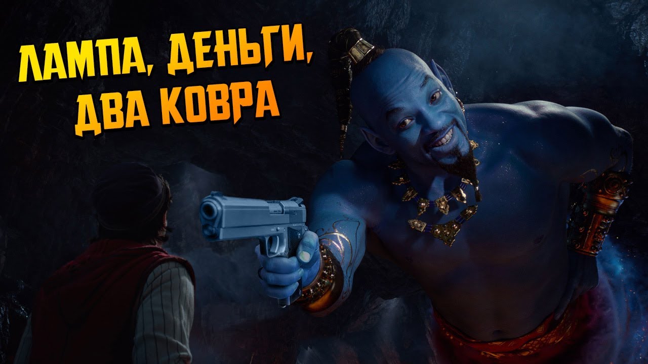 Если бы 