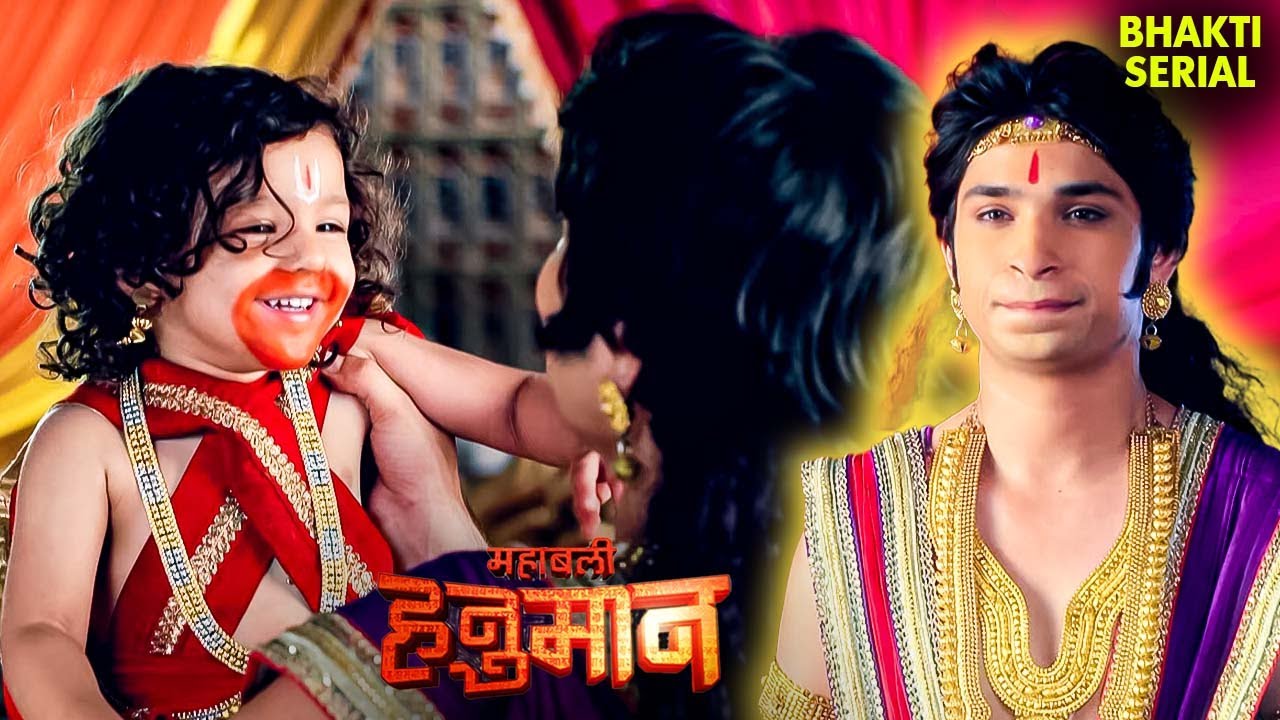 बाल हनुमान ने सुग्रीव को कैसे अपने वश मे किया ? | Sankat Mochan Mahabali Hanuman |  Full Episode