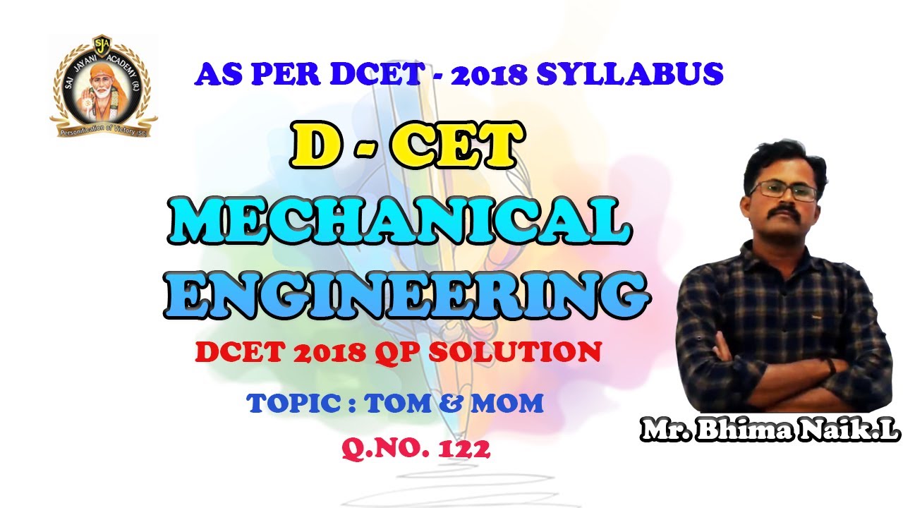 DCET 2020 MECH ENGG| TOM| QP SOLUTION | Q.NO. 117 B SERIES| FREE