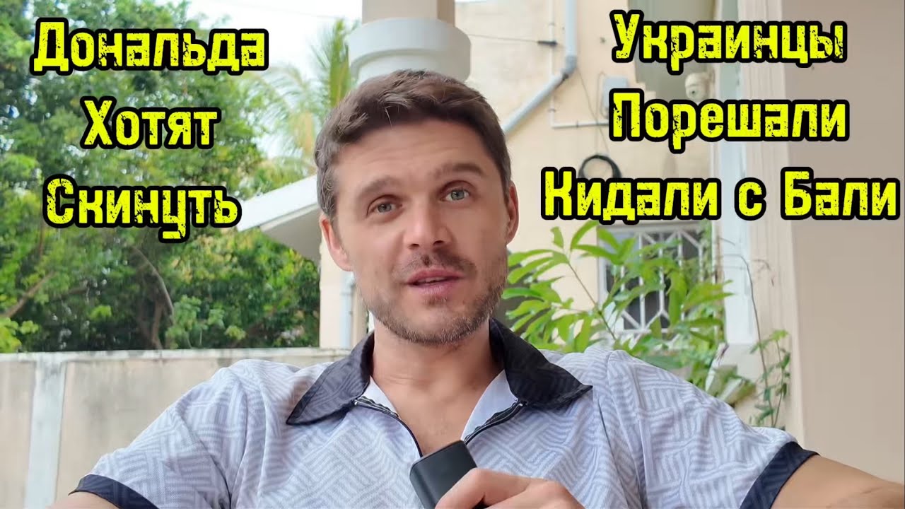 КУБА МОЖЕТ ОТКРЫТЬ ВТОРОЙ ФРОНТ против США? ЛОЩУНГ ЗЕ: «Не забывайте обо мне!»