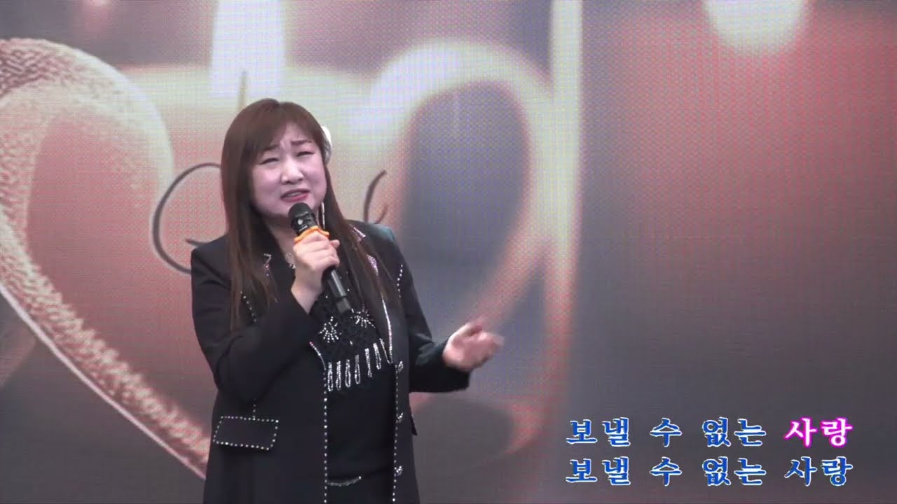 보낼수 없는사람 /현주 cover by  김복희