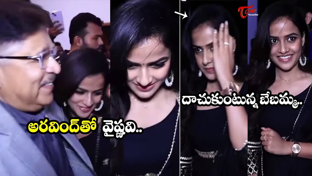Vaishnavi Chaitanya Gives Tight Hug to Allu Aravind At Santosham Awards 2023 | TeluguOne Cinema