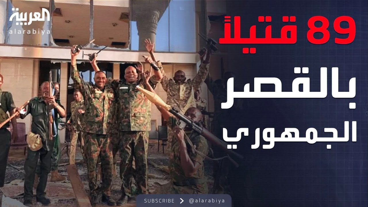 الدعم السريع يتحدّى الجيش: معركة القصر لم تنتهِ بعد