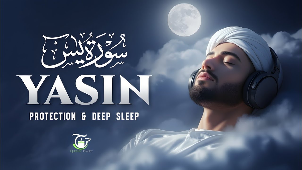Surah Yaseen (Yasin) سورة يس | Heart Soothing Quran Recitation for Soulful Healing | Quranic Planet 