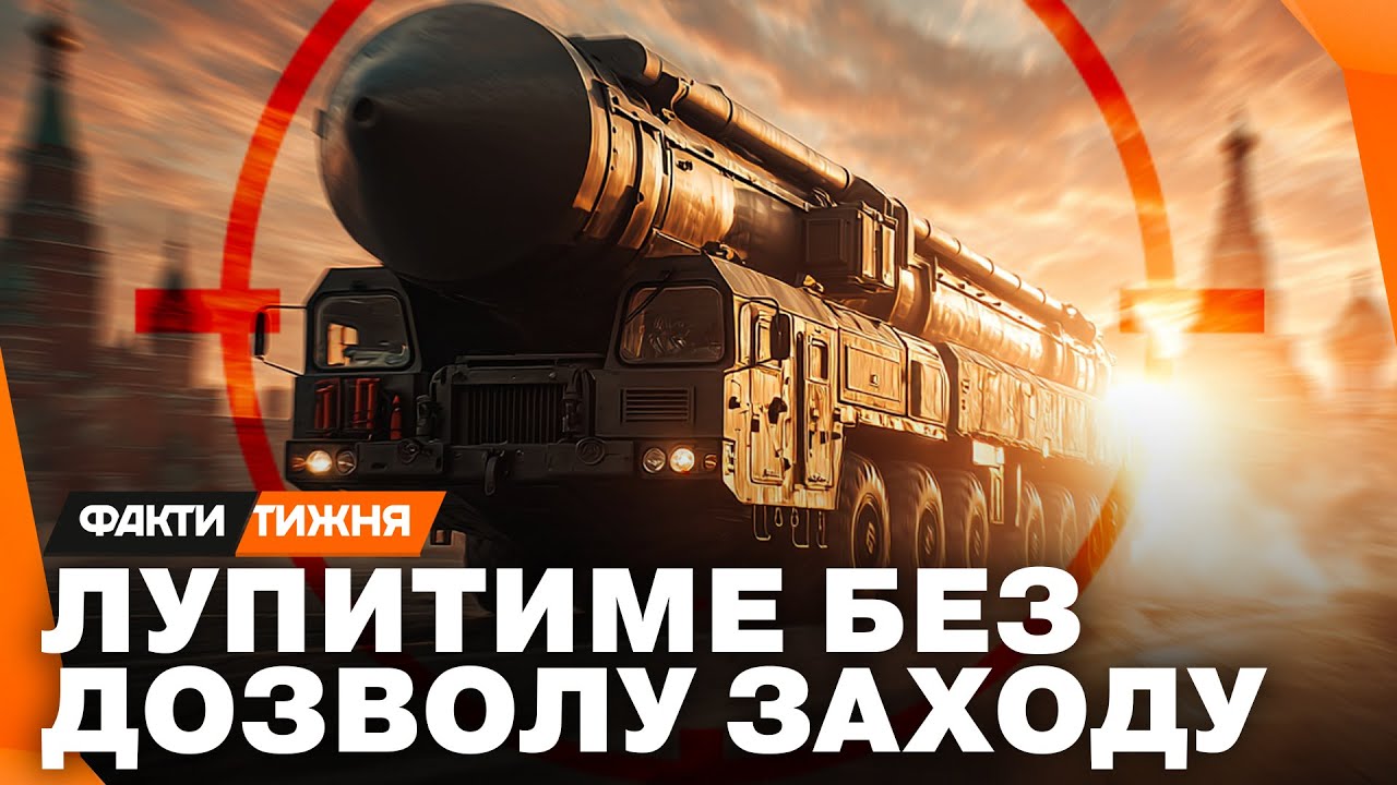 ЗБРОЯ ПОМСТИ. Наша відповідь ІСКАНДЕРАМ! Перша УКРАЇНСЬКА БАЛІСТИКА йде у серійне виробництво