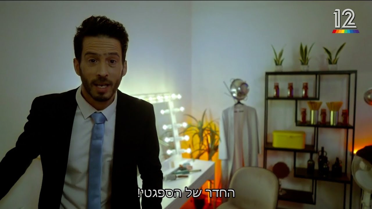 הזמר במסכה 2021 🎭 רמזים אחרונים לפני הגמר