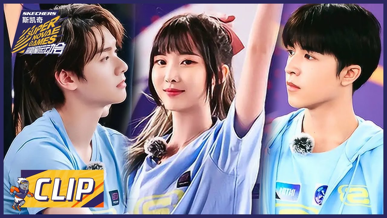 半决赛nene超预期表现！小九瞬间压力大 |《超新星运动会S4 Super Novae Games 2021》