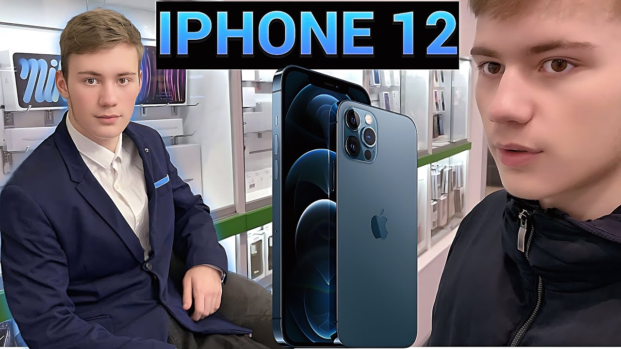ДЕНЬ РОЖДЕНИЯ СЫНА ЭДВИНА 16 ЛЕТ   ЕДЕМ ПОКУПАТЬ ДЛЯ IPHONE 12 АКСЕССУАРЫ в DIVIZION АЙФОН 12 128gb