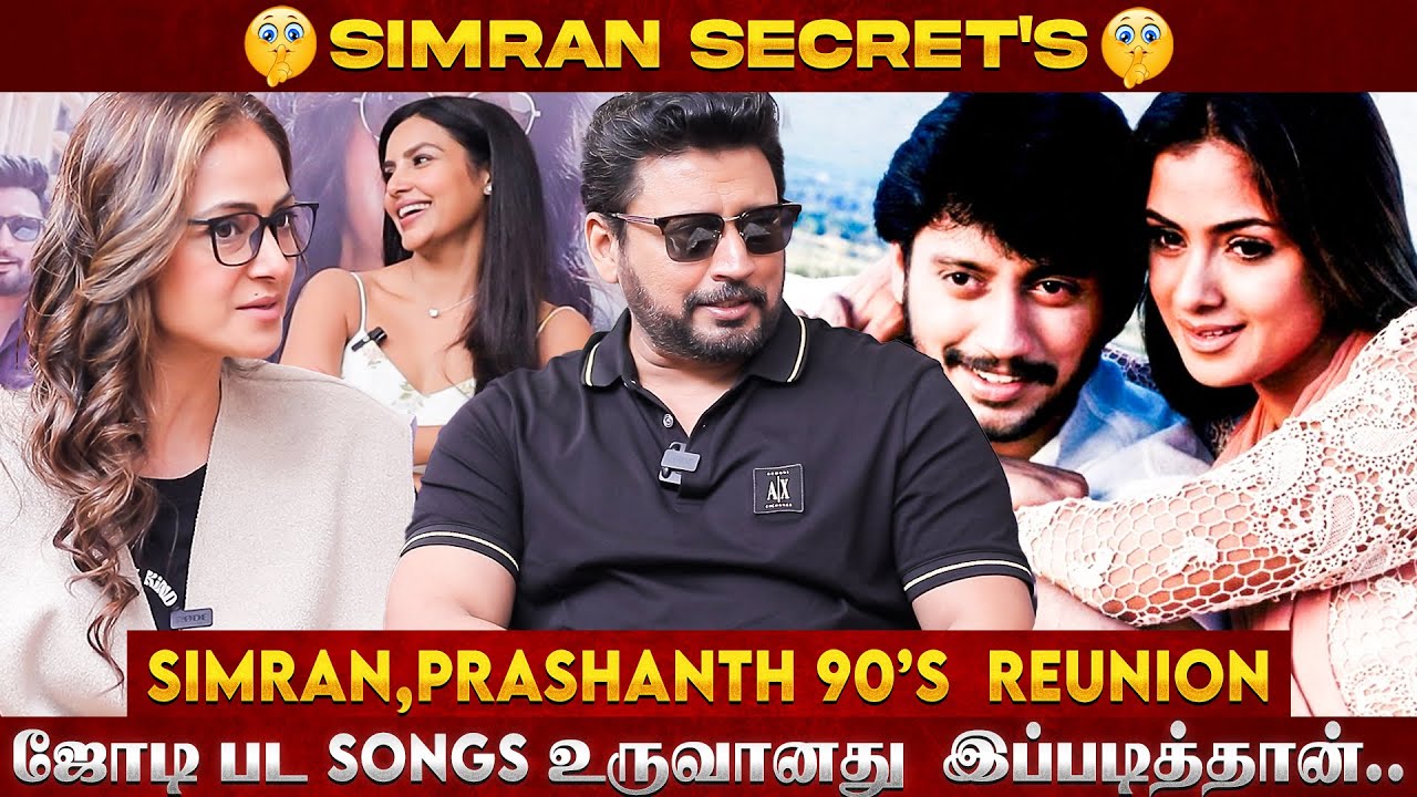 90's Reunion - Nostalgic Memories | Prashanth | Simran | Priya Anand Andhagan | Vijay | N Studio