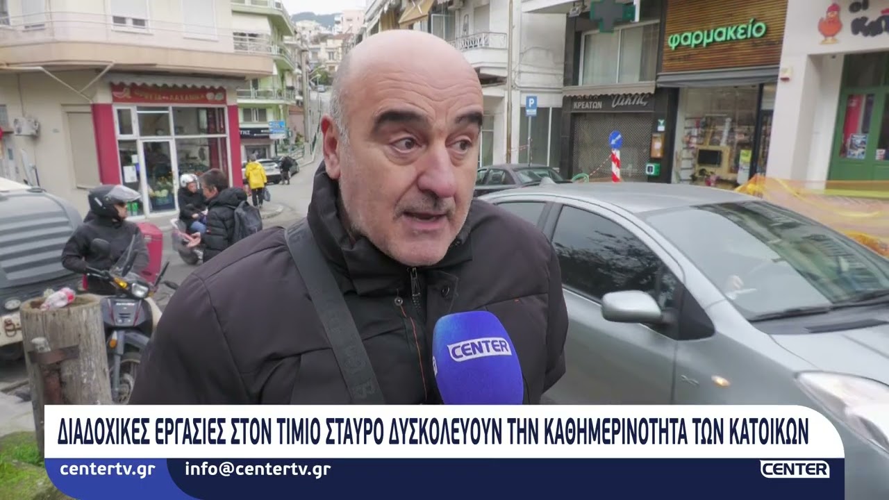 Διαδοχικές εργασίες στον Τίμιο Σταυρό δυσκολεύουν την καθημερινότητα των κατοίκων