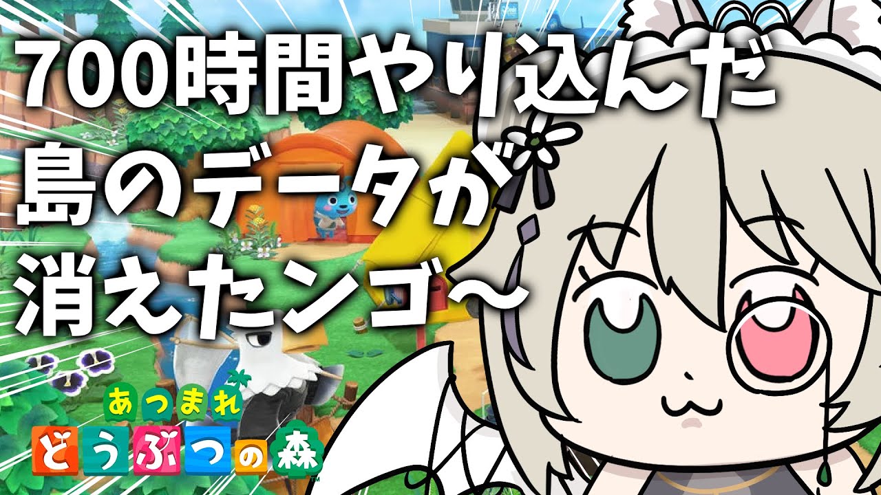 【あつまれどうぶつの森】新アプデ気になる。究極のチルタイム🌸【個人vtuber／咎神テトラ】