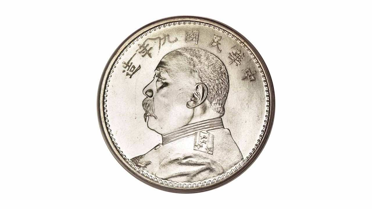 Chinese Silver Dollar Coins 