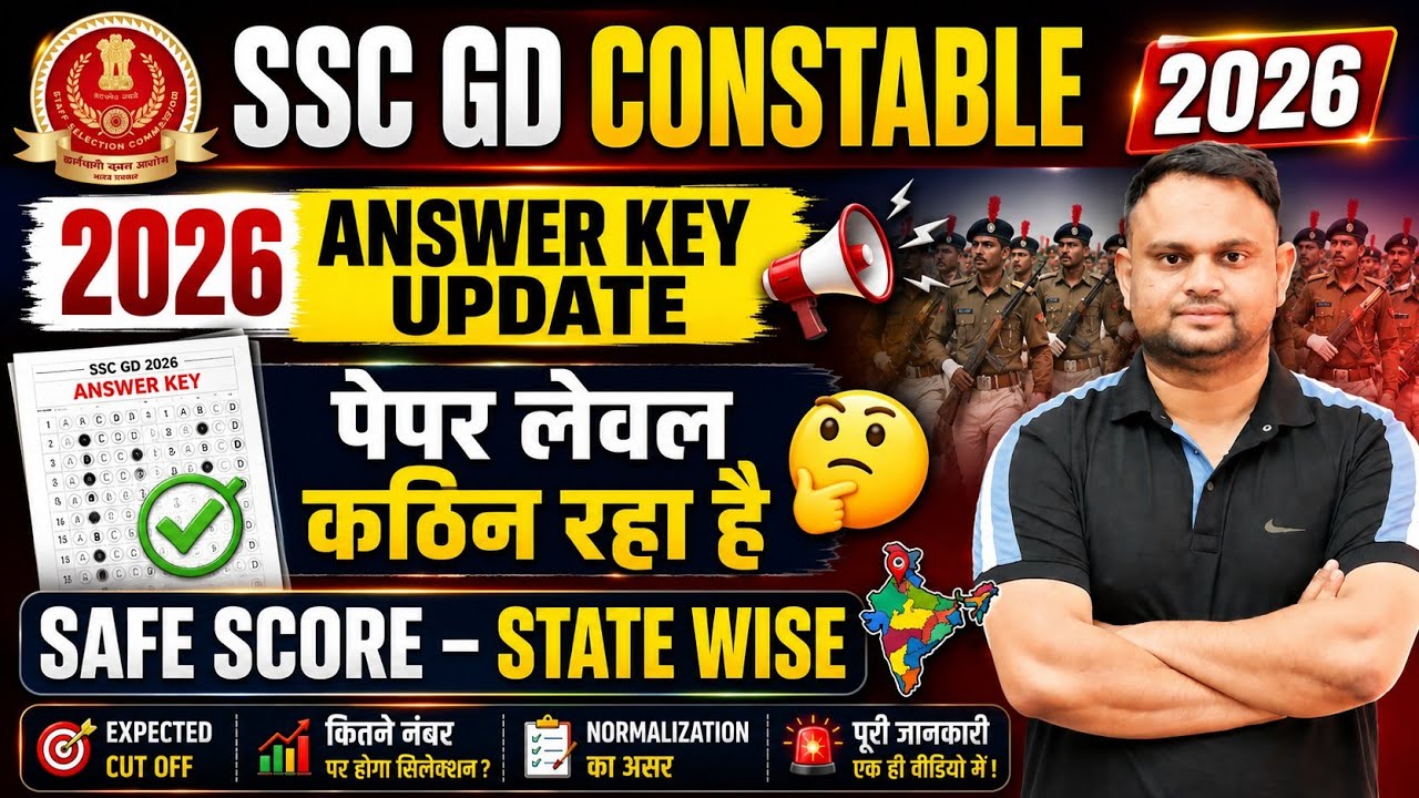 SSC GD Constable Answer Key Out Date 2026 SSC GD Safe Score SSC GD Constable Answer Key Out Date