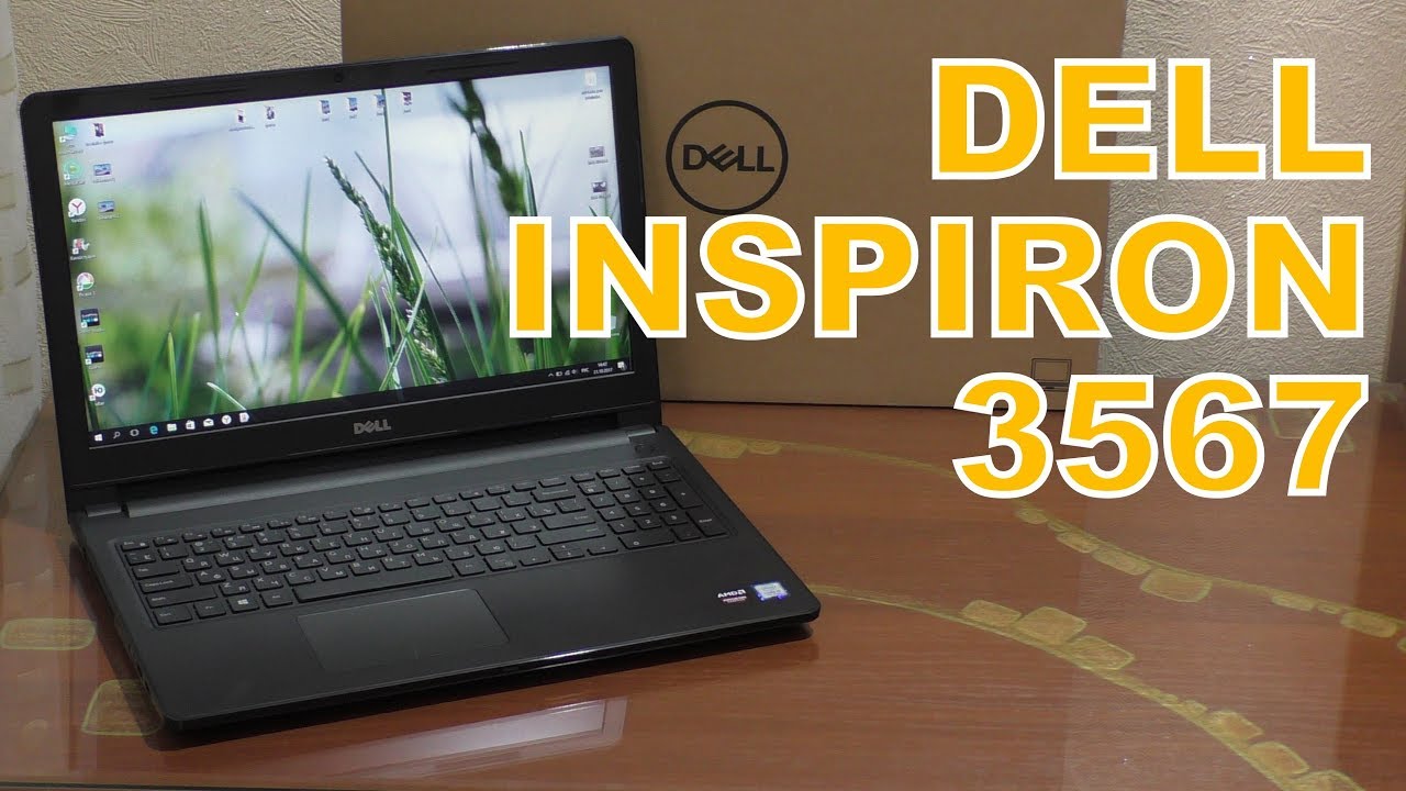 ОНЛАЙН ТРЕЙД.РУ Ноутбук Dell Inspiron 3567 (3567-1144)