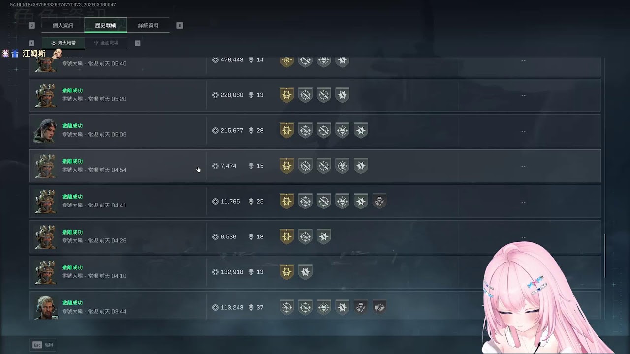 嘿嘿!