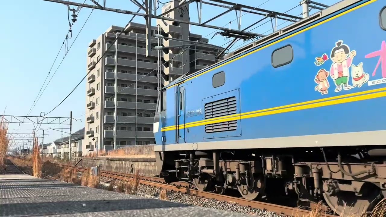西条駅無線電波調査列車