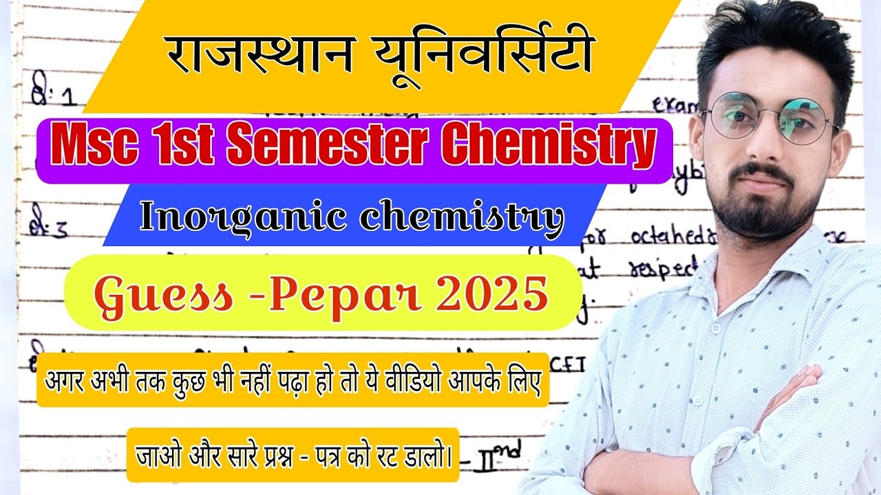 Msc 1st Semester Inorganic chemistry Guess-pepar 2025 Rajsthan university एग्जाम में आने वाले प्रश्न