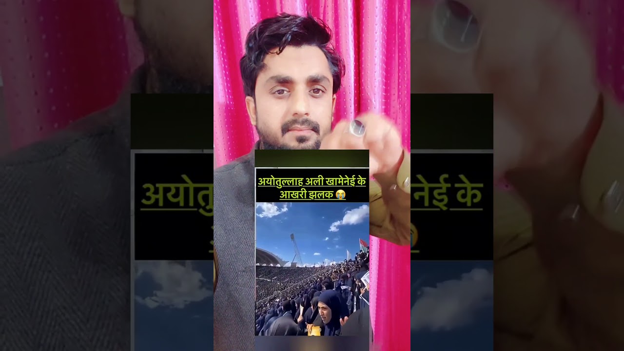 हश्र में फिरमिलेंगे ईरान के प्रधानमंत्री काजनाजा