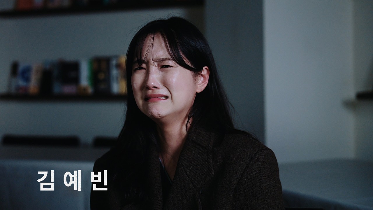 독백영상ㅣ배우 김예빈