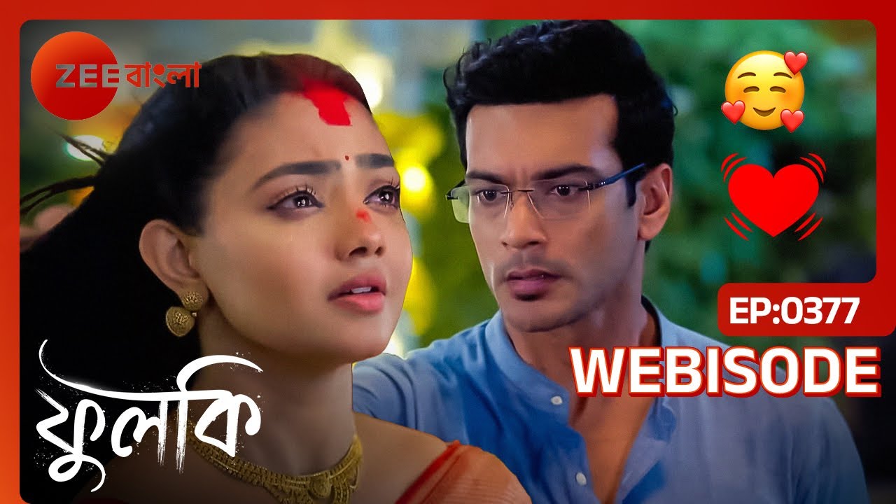 কালী মার সামনে ফুলকির হলো বিয়ে | Phulki | Ep - 377 | Webisode | Phulki, Rohit | Zee Bangla