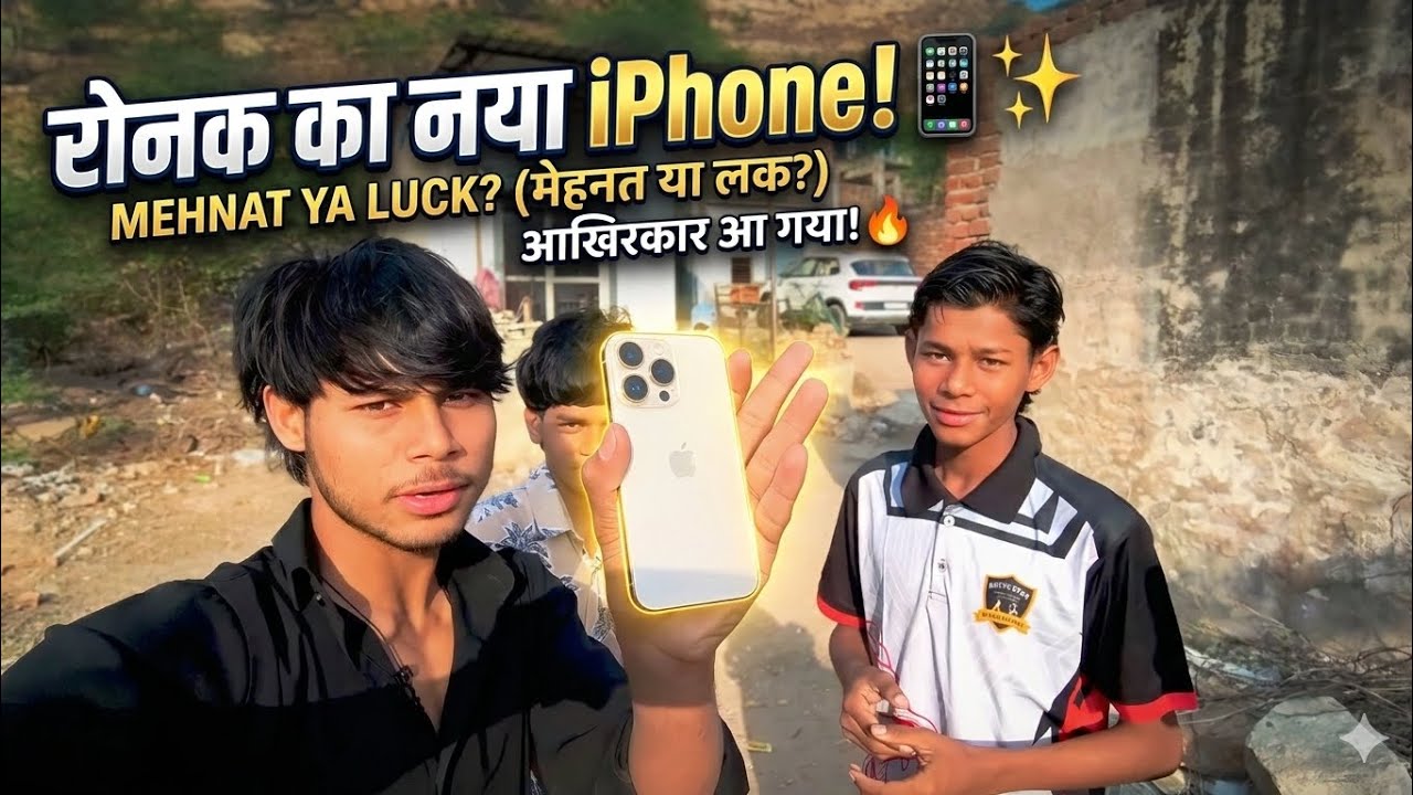 Ronak ka new phone 🌼