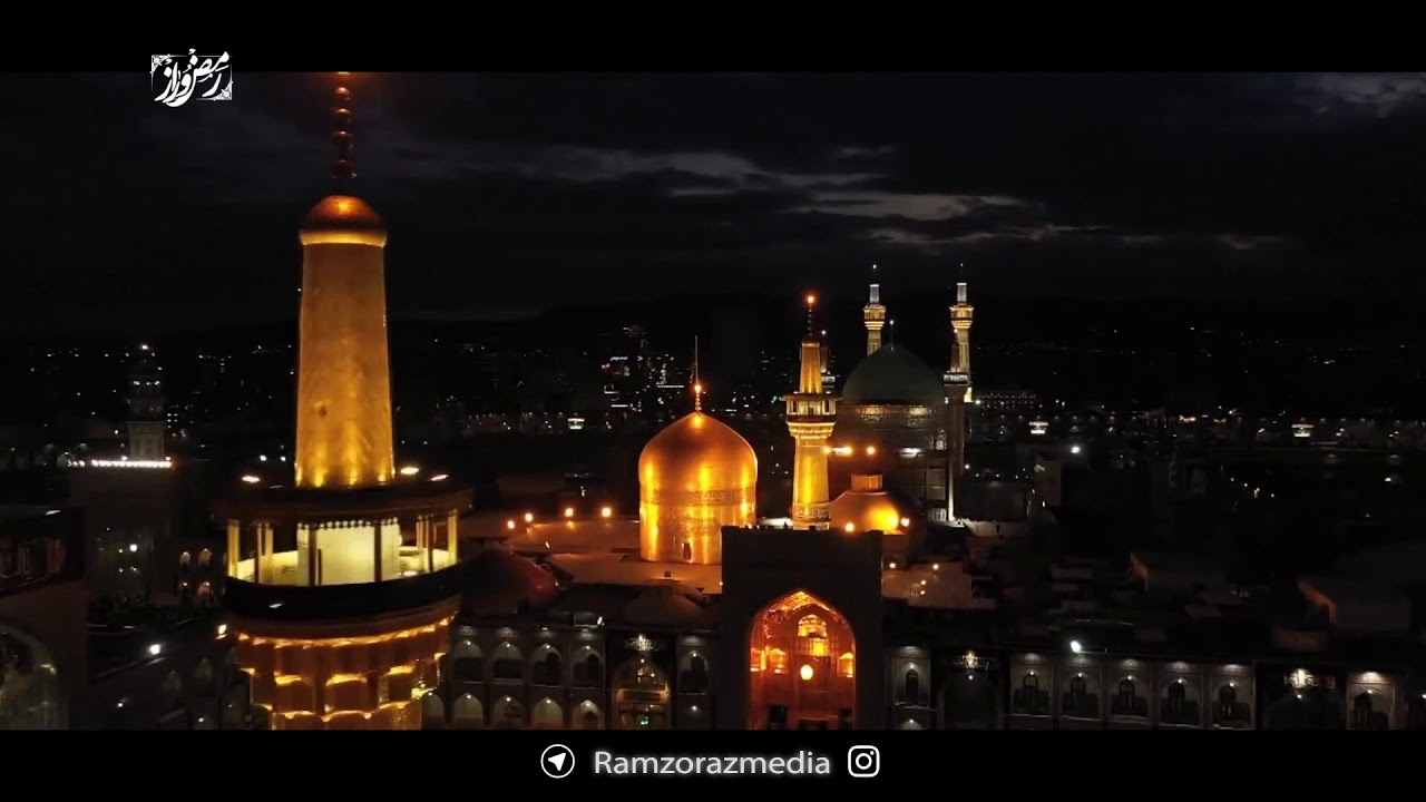 صلوات خاصه امام رضا عليه السلام حسين اصفهانيان