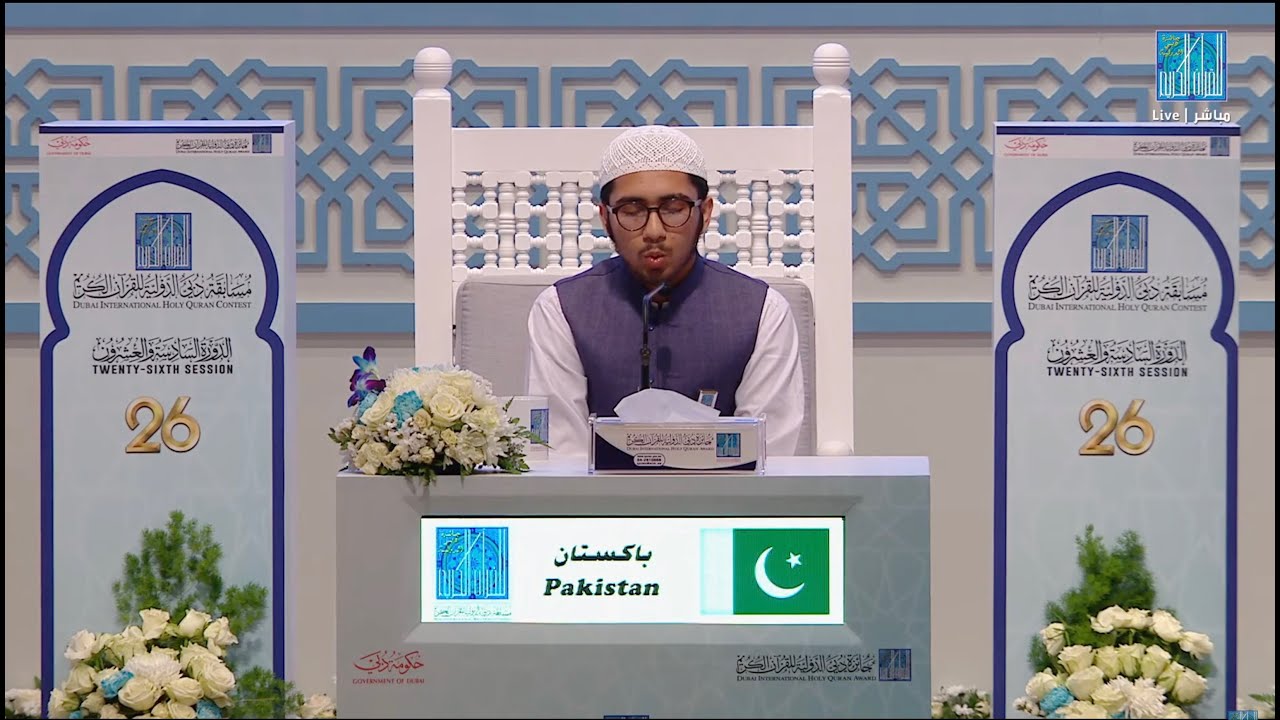 MUHAMMAD NAVEED - #PAKISTAN | #باكستان محمد نويد  -