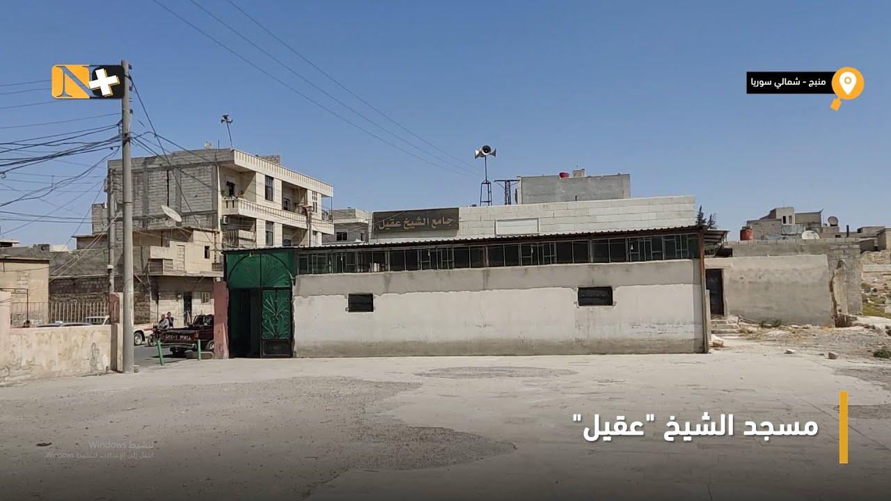 مسجد الشيخ 