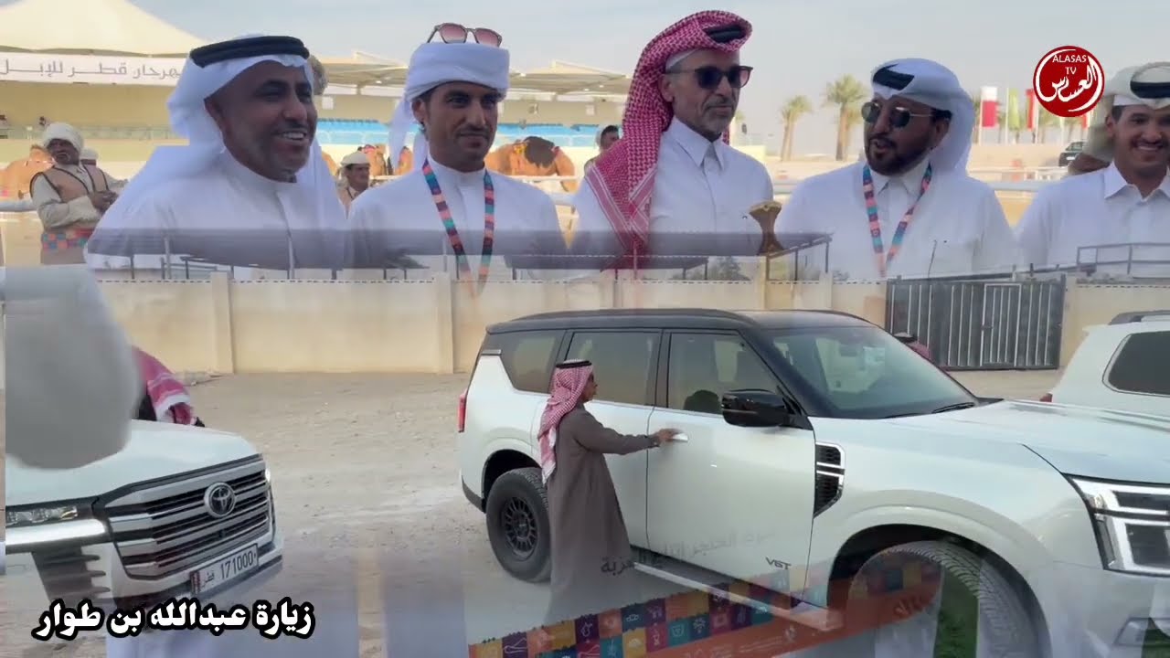 زيارة السيد كنق الأصائل عبدالله بن أحمد بن طوار الكواري