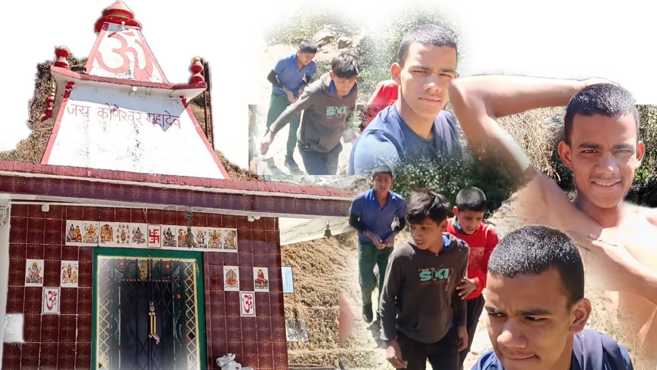 गांव में है कोनेश्वर महादेव मंदिर🛕।। और बहुत दिनों बाद गए नहाने गद्दरे में ।।🏊