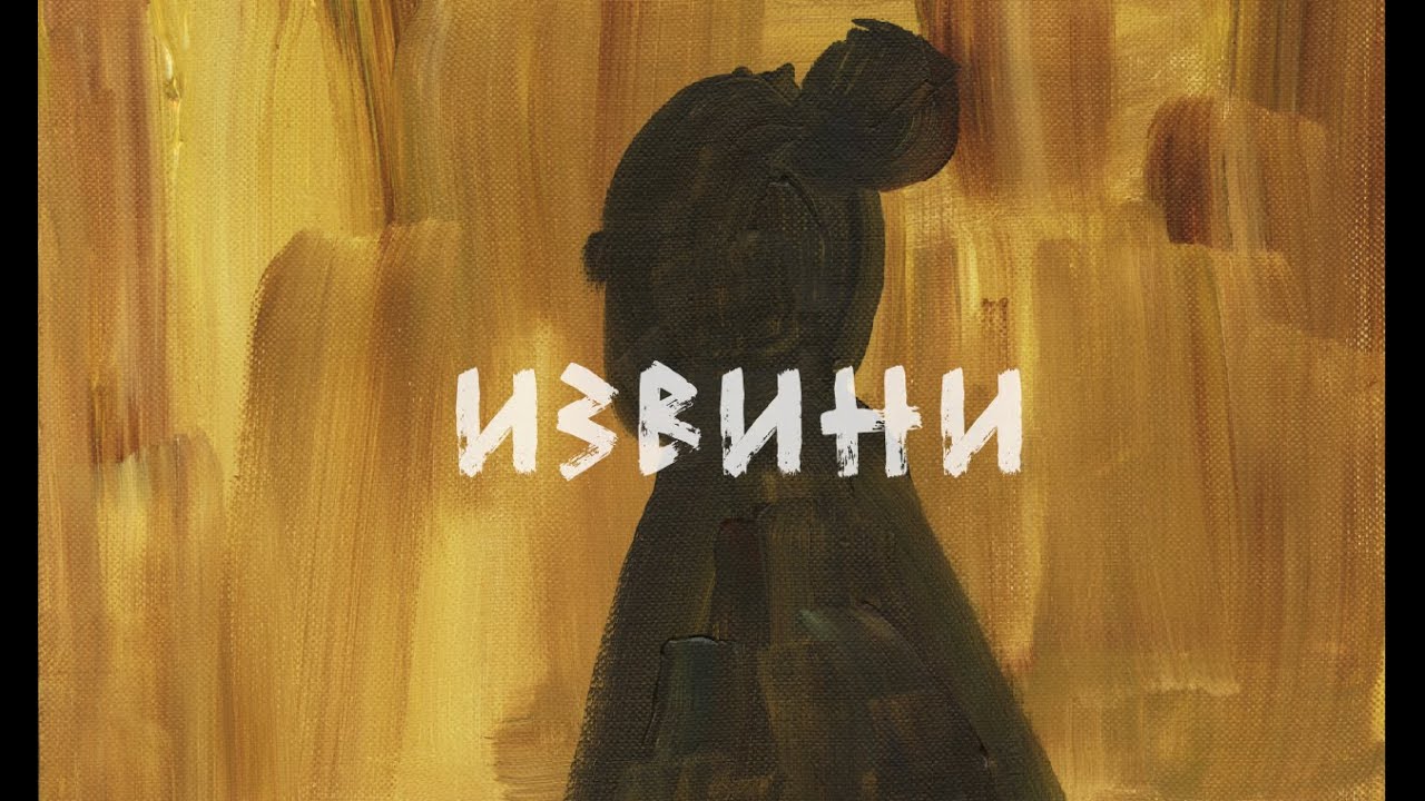 MEMRA &ndash; Извини (Live Mosfilm)