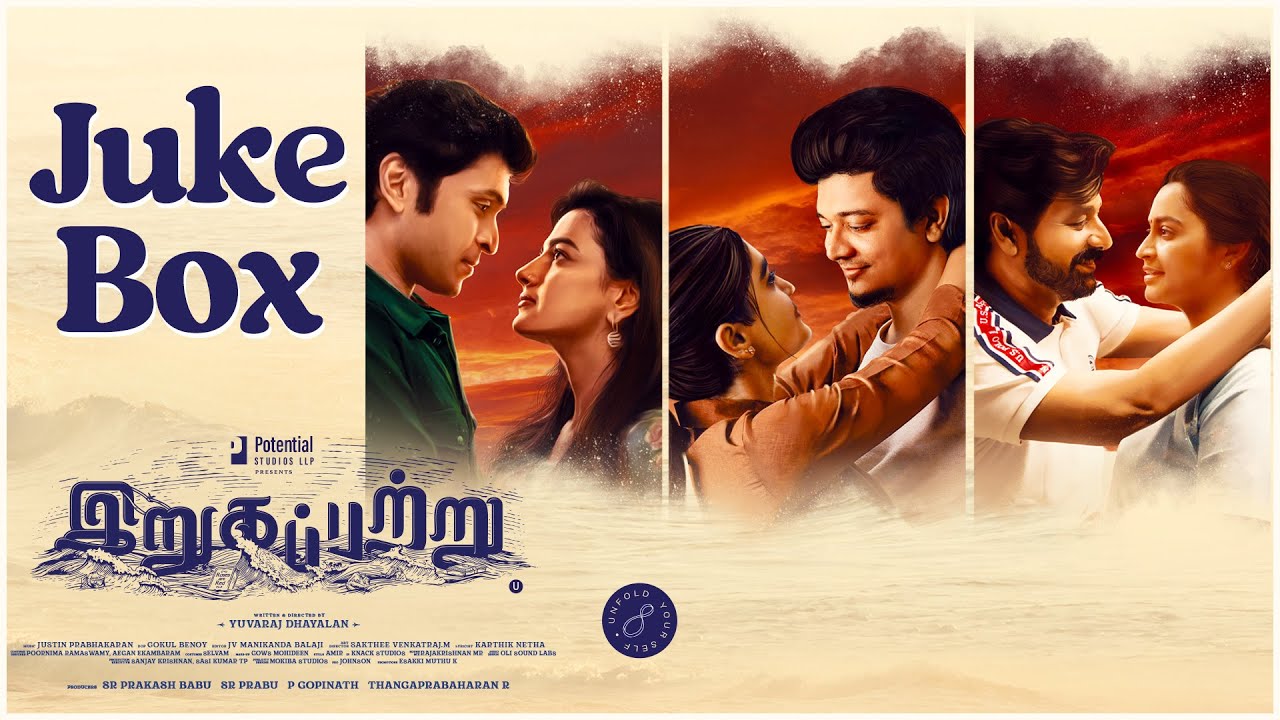 Irugapatru - Juke Box | Vikram Prabhu, Shraddha Srinath | Justin Prabhakaran | Yuvaraj Dhayalan