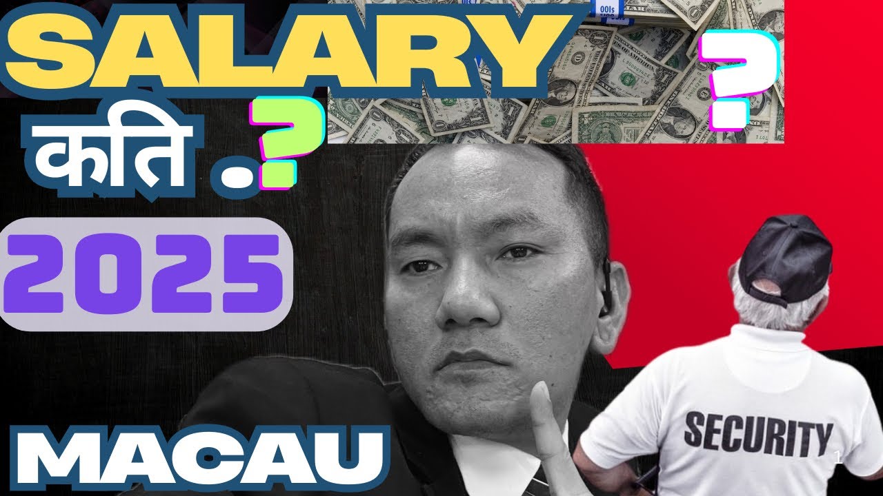 Macau non-residnet worker,salary explained( detail ) 2025 in 6 min 🙏#khilangey